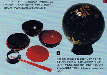 ELLE DECOR誌で紹介された山中漆器職人さんとのコラボレーション食器 「MARI」