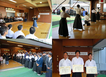 東武よみうり新聞社杯弓道大会