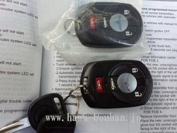 Import car key