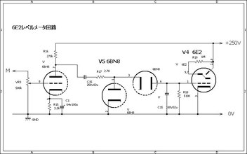 6E2 Magic eye VU Meter schematic　  6E2 マジックアイVUメーター回路図