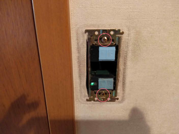 照明スイッチの交換