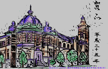 横浜市開港記念館ジャックの木版画