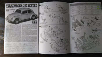 タミヤフォルクスワーゲンビートルの説明書