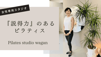 メディア記事