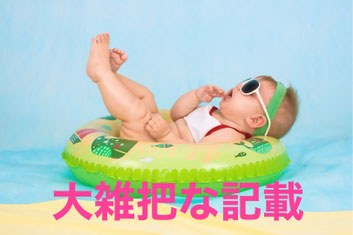 この画像は、名古屋就労ビザサポートに関するもので、「難民ビザから就労ビザ」のページにあり、難民申請において難民に該当しない事実については大雑把な記載しかしないことを表示してします。