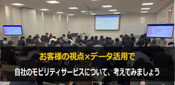 自動車CASE・SDV、DX研修、生成AI研修、フィジカルAI研修