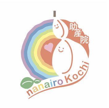 nanairo-kochi ページ！