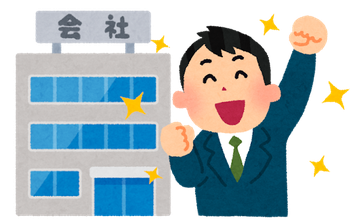 会社立ち上げで希望に満ちている人のイメージ