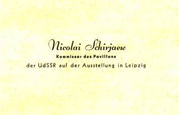 From the documents of the journalist Hanns Heinen - visiting card of the Soviet Commissar at the Leipzig Fair