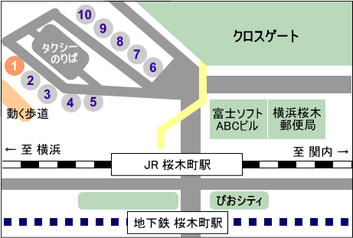 桜木町駅前バスのりば