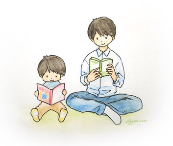 子どものこころをまんなかに
