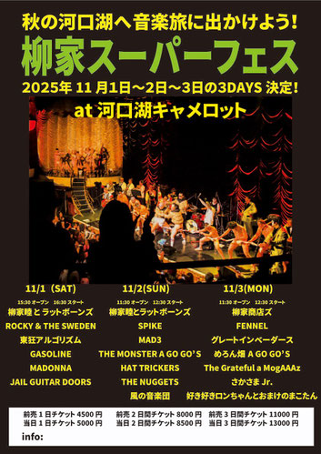 東狂アルゴリズム　陽　まとめ 東狂アルゴリズム - 東狂アルゴリズム 公式ホームページ