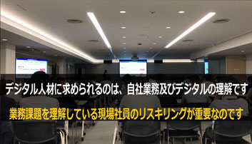 デジタル人材育成研修で実績豊富な研修会社「カナン株式会社」