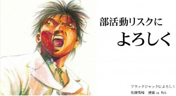 教働コラムズ top 教働コラムズ