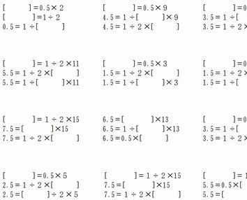 ブロック2学習マニュアル - freetablet ページ！