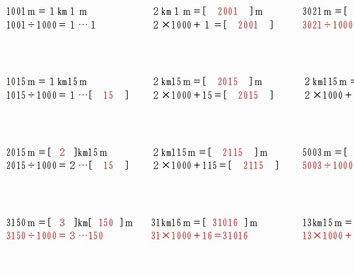 【追加しました】たぶお式プリント　倍数判定法セット（１）（２）（３） たぶお式プリント 倍数判定法セット（1）（2） 倍数判定法(2)学習