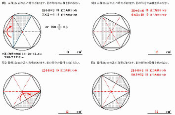 ブロック3補充学習マニュアル - freetablet ページ! ブロック3補充学習マニュアル - freetablet ページ!