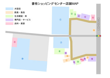妻有ショッピングセンター店舗MAP