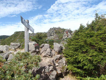 三ツ岳　登山　ツアー