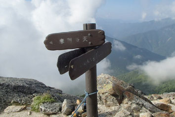 登山　スキル　アドバイス