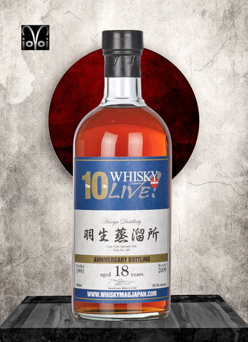Hanyu Cask #369 - 18 Years Single Malt Whisky - Distilled 1991 - Bottled 2009 - 700 ml - 57,3 % Vol./Alc. - Only *** Bottles Worldwide