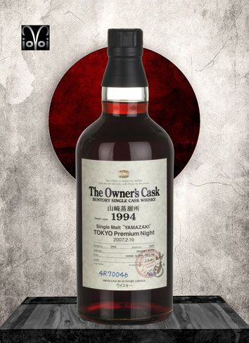 Yamazaki Owner`s Cask #4R70046 - 13 Years - Distilled 1994 - Bottled 2007 - 700 ml - 60,0% Vol./Alc. - 469 Bottles