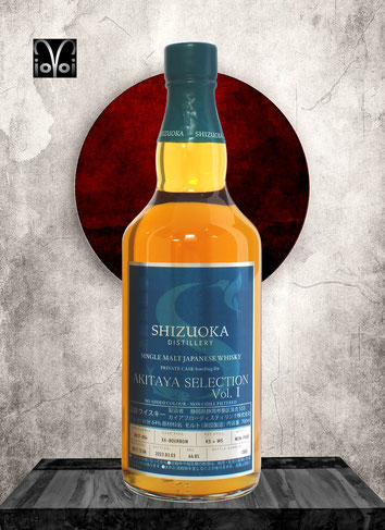 Shizuoka Cask #054 - 5 Years Single Malt Whisky - Distilled 2017 - Bottled 2023 - 700 ml - 64,8% Vol./Alc. - 203 Bottles