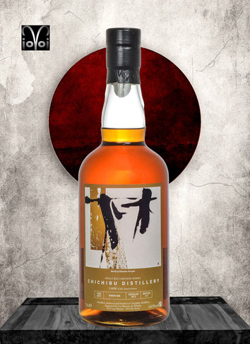 Chichibu Cask #2917 - 7 Years Single Malt Whisky - Distilled 2013 - Bottled 2021 - 700 ml - 63,9% Vol./Alc. - 211 Bottles