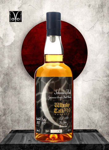 Chichibu Cask #1771 - 7 Years Single Malt Whisky - Distilled 2012 - Bottled 2019 - 700 ml - 62,2% Vol./Alc. - Only 183 Bottles