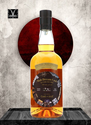 Chichibu Cask #541 - 7 Years Single Malt Whisky - Distilled 2009 - Bottled 2016 - 700 ml - 61,8% Vol./Alc. - 193 Bottles