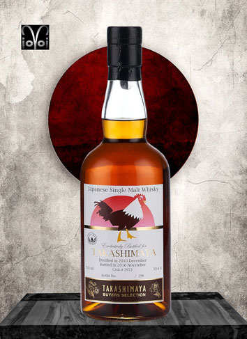 Chichibu Cask #2653 - 5 Years Single Malt Whisky - Distilled 2010 - Bottled 2016 - 700 ml - 59,4% Vol./Alc. - 296 Bottles