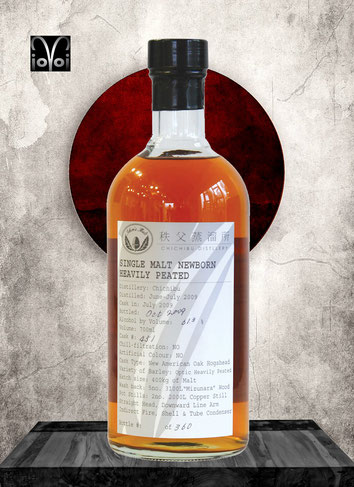 Chichibu Cask #451 - Under 1 Year Newborn Spirit - Distilled 06.2009 - Bottled 10.2009 - 700 ml - 61,3% Vol./Alc. - 360 Bottles