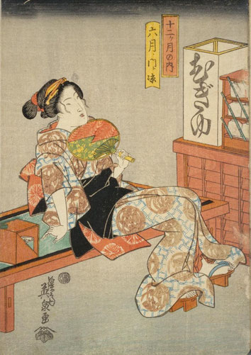 ▲渓斎栄泉『十二ヶ月の内　六月　門ト涼』国立国会図書館蔵