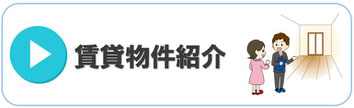 静岡で注文住宅、平屋などマイホームを建てるなら経済的なローコスト住宅会社のイーハウスにおまかせください。平屋、２階建てなど家づくりのこと、住宅ローンの相談のこともイーハウスにおまかせください。