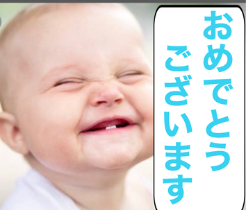 この画像は名古屋結婚ビザ（配偶者ビザ）サポートのページにあり、結婚ビザ（配偶者ビザ）を取得した申請人を祝うイメージ写真です。