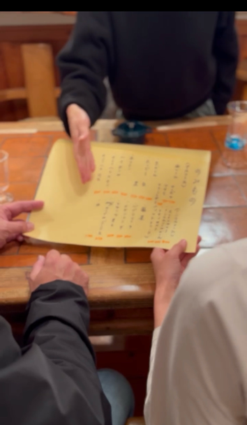自宅居酒屋のメニュー表