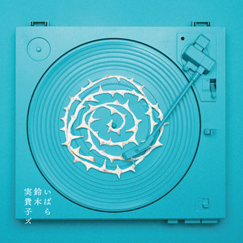 鈴木実貴子ズ official web site - mikikotomikikotomikiko ページ！