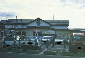 湯沢駅