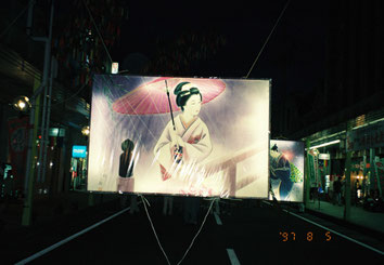 湯沢絵どうろう祭り