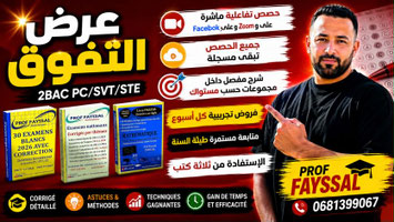 Site de elboutkhili !