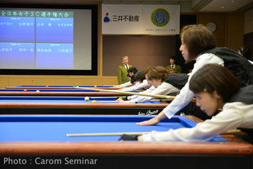 写真：Carom Seminar　以下同