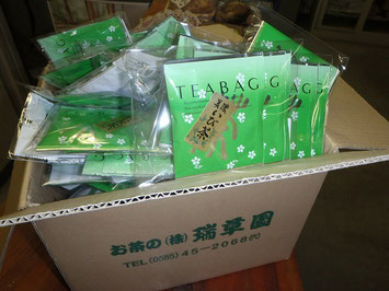 粗品用の「いび茶」です!