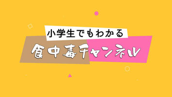 shokuchudoku-boys ページ！