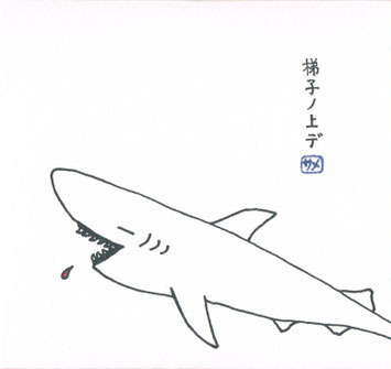 Cover art for samé
