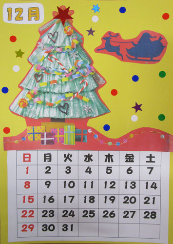 12月のカレンダー作りは、クリスマスツリーとサンタさん。プレゼントがいっぱい置いてありますね。