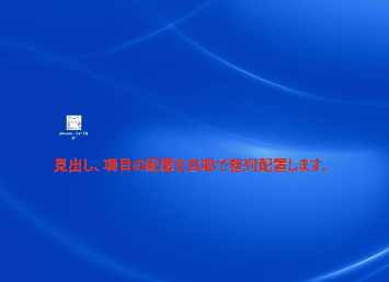 PowerBuilder Totalworksystem Column列(項目)の自動整列機能