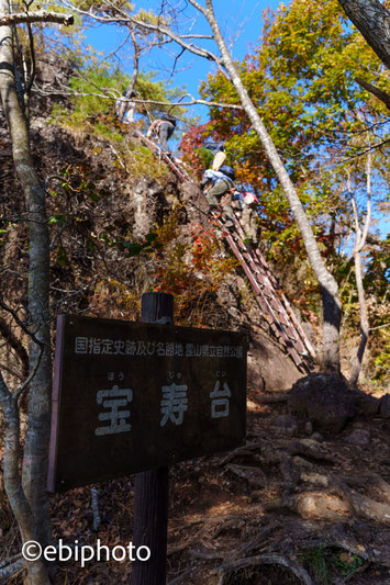 宝寿台