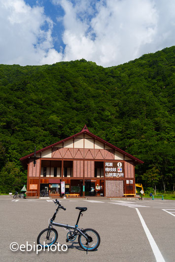 道の駅尾瀬檜枝岐