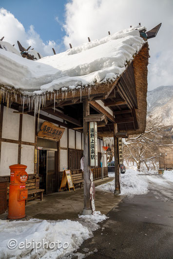 湯野上温泉駅