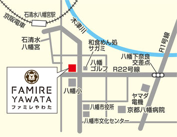 アクセス ファミレやわたホームページ